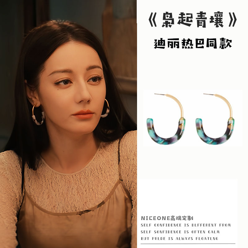 枭起青壤聂九罗热巴同款耳环女