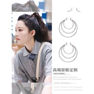 花儿与少年李沁同款银色三层圈圈耳环女款时尚耳钉轻奢高级感耳饰