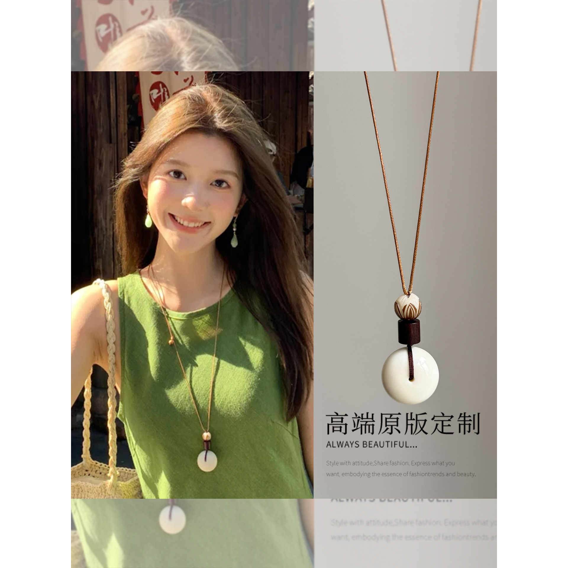 新中式菩提平安扣项链女颈链