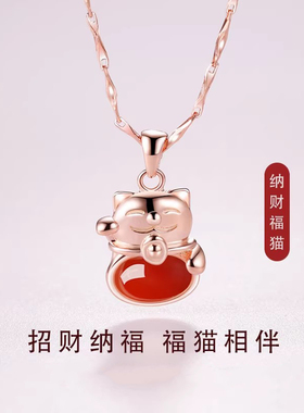 纯银招财猫项链女红玛瑙吊
