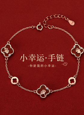 新年红色幸运四叶草手链女