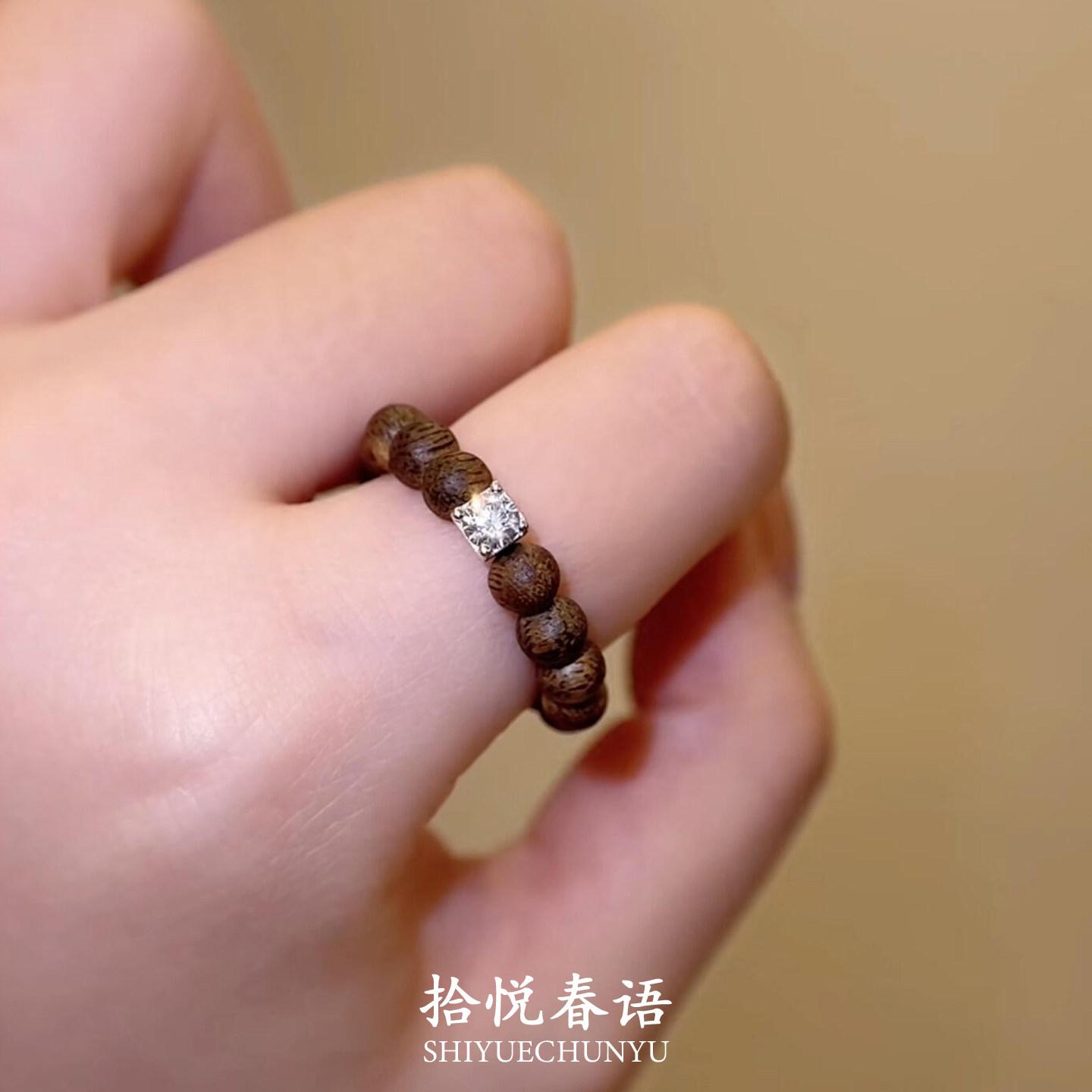 新中式复古禅意木质串珠戒指女独特百搭指环小众设计高级感食指戒