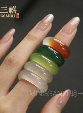 天宽然冰透圆玛瑙玉髓戒指女轮胎尾圈香槟白胖月光MSX-6ED8情侣戒