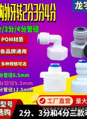 直通6分内外牙螺纹转2分3分4分管弯头6分内牙变2分/3分管活接pe管