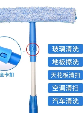 上水器毛头清洁工具擦玻璃刮35m替换布白色加厚伸缩杆涂水器抹水