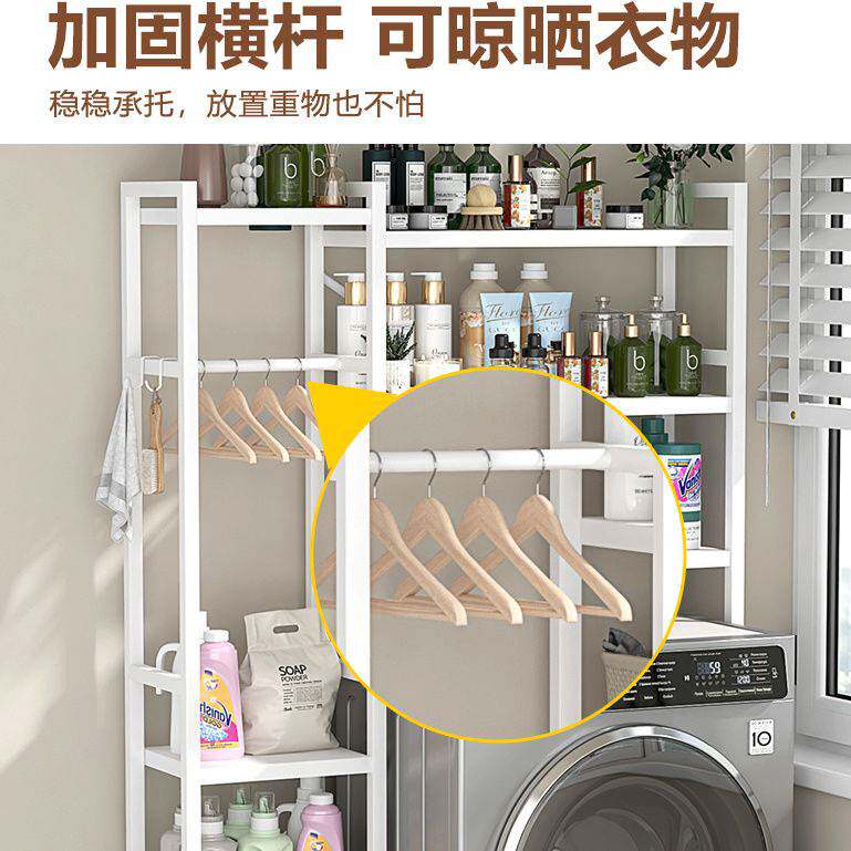 加厚碳钢多层马桶置物架卫生间浴室洗手间厕所收纳架落地洗衣机架