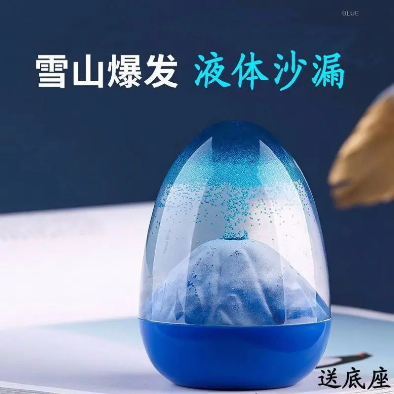 创意液体沙漏送同学生日节日毕业礼品少儿小孩圣诞新年礼物