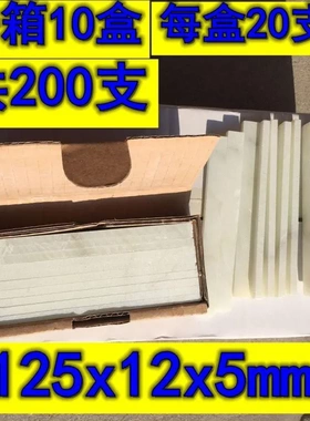 石笔划线加厚方形加宽滑石笔画硬68x8x4.2mm圆形50支十盒白色一箱