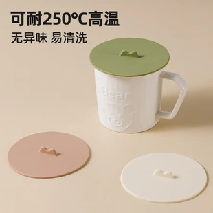 硅胶茶杯垫适用性高防尘耐高温异味易清洗硅胶杯盖圆形多色
