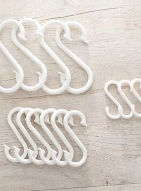 白色s挂钩简约多用s形挂钩便利塑料s钩随意搭配杆钩衣钩 大中小号