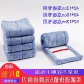 伊司达平板拖把替换头配件拖布墩布平拖布平板拖把布墩布拖把头替