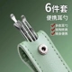 挖耳勺六件套采耳工具挖耳勺皮包清洁器家用黄掏耳朵耳屎耳挖发光