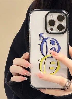 知泰13promax黑圈双色壳15pro1614笑脸11保护套8
