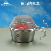 ampinoon户外304不锈钢捞璃细密过滤网勺捞网一体成型310ml