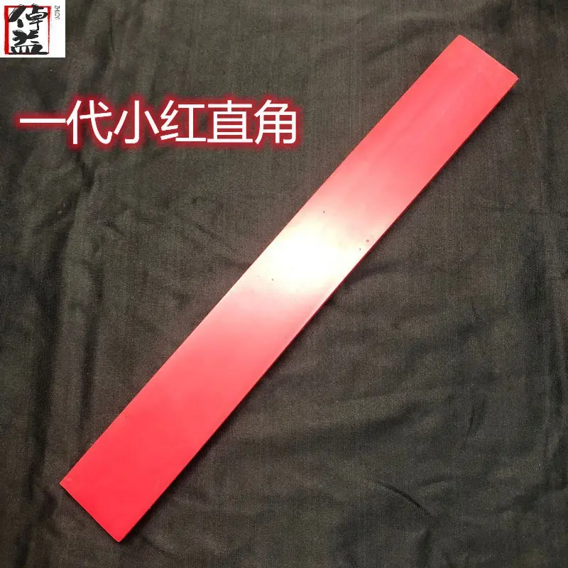 SP工具打屁屁小红小绿套餐拍子榉木板散皮鞭家法同好实践隐私