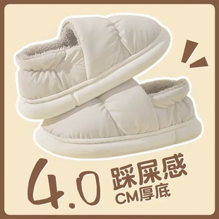 慈溪棉士春秋居家用冬天防滑室内月子鞋厚底家居保暖情侣男
