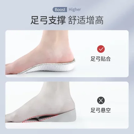 七分内增高鞋垫足隐形半垫加厚加绒保暖马丁靴运动鞋不累脚冬季