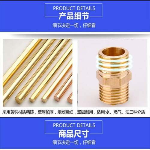 4分接头内外丝内丝直接对丝三通 6分转4分铜变径四分水管水暖配件
