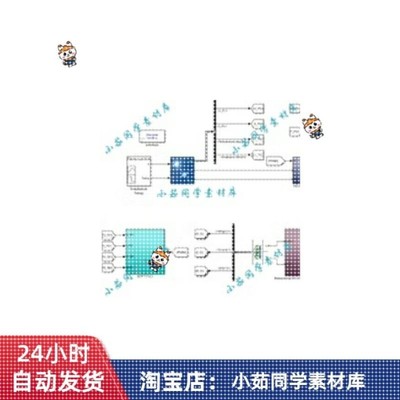 光伏蓄电池电容混合储能系统Matlab-simulink能量管理仿真模型