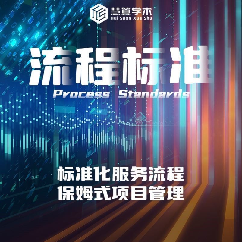 分子对接丨MD模拟 Lammps Gromacs MS Amber 分子动力学计算 模拟