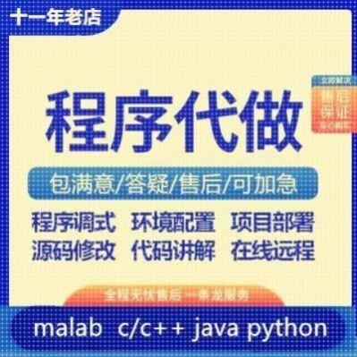 R语言haskell编程Racket制作ruby程序开发prolog代做python代码