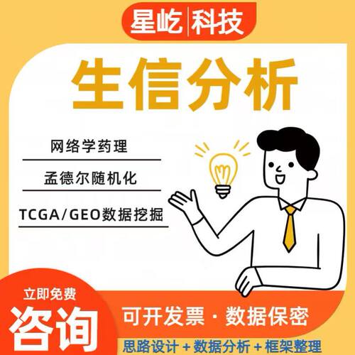 【16s数据分析】扩增子分析,qiime2安装使用,微生物组数据分析