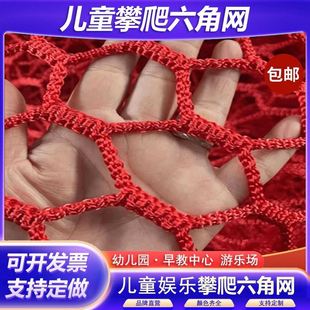 彩色尼龙网阳台防护网户外攀爬安全防坠网场地围网丛林魔网无结网