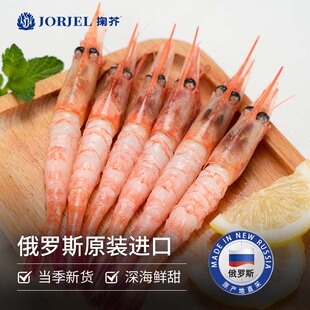 掬芥甜虾刺身俄罗斯特大甜虾冰冻虾北极甜虾生吃即食刺身海鲜