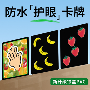 德国心脏病铁盒桌游卡牌情侣双人亲子游戏儿童休闲聚会游戏 正版