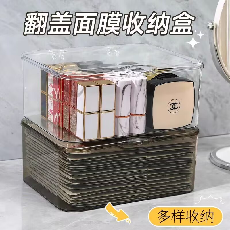 多功能透明翻盖收纳盒带盖防尘