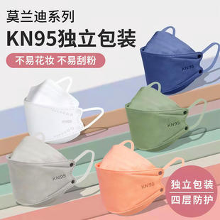 kn95口罩3d立体女高颜值一次性防尘男潮款莫兰迪秋冬防寒透气新款
