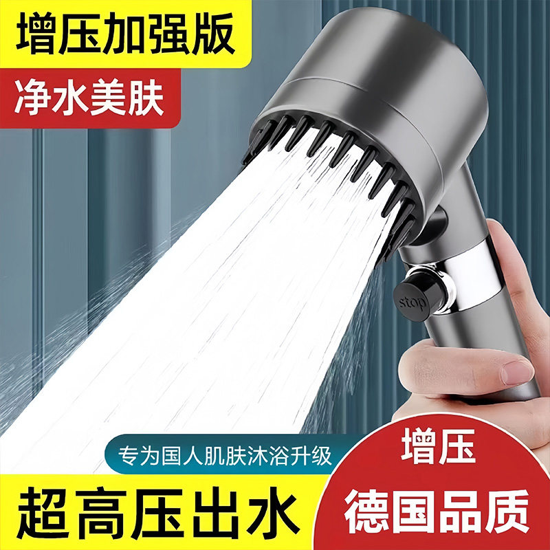增壓花灑噴頭強勁加壓按摩過濾