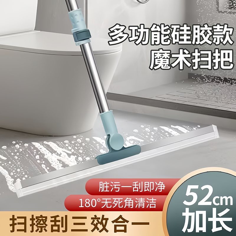魔术扫把卫生间地板扫水扫地神器