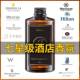 无火香薰补充液酒店持久留香室内扩香摆件香氛厕所除臭空气清新剂