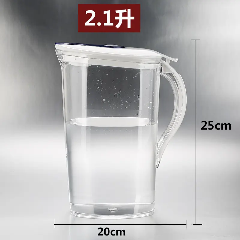 l-bes冷水壶家用塑料多用凉水杯耐热开水壶保鲜大容量2.1l