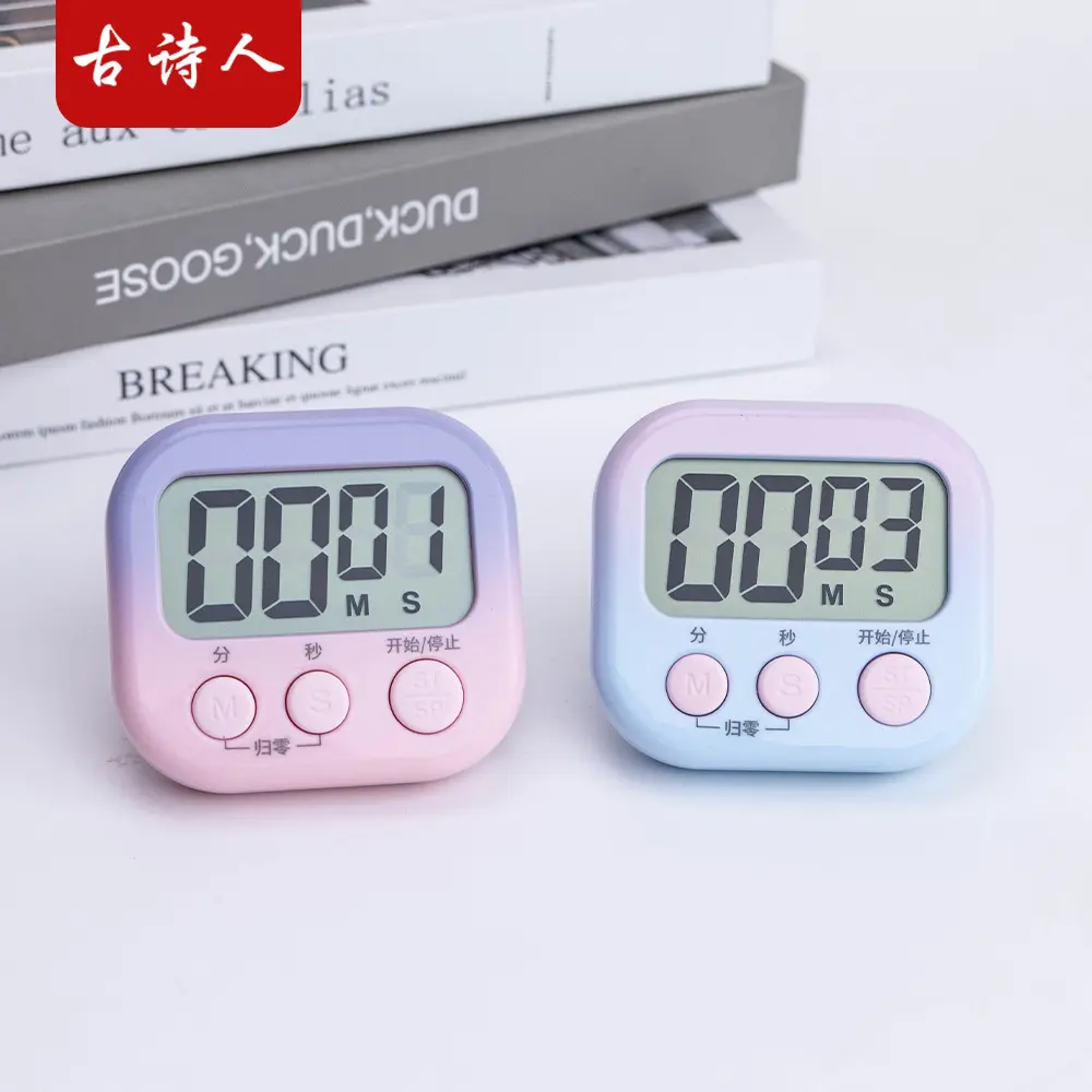 创意大屏幕渐变定时器学生秒表多功能厨房倒计时烘焙电子计时