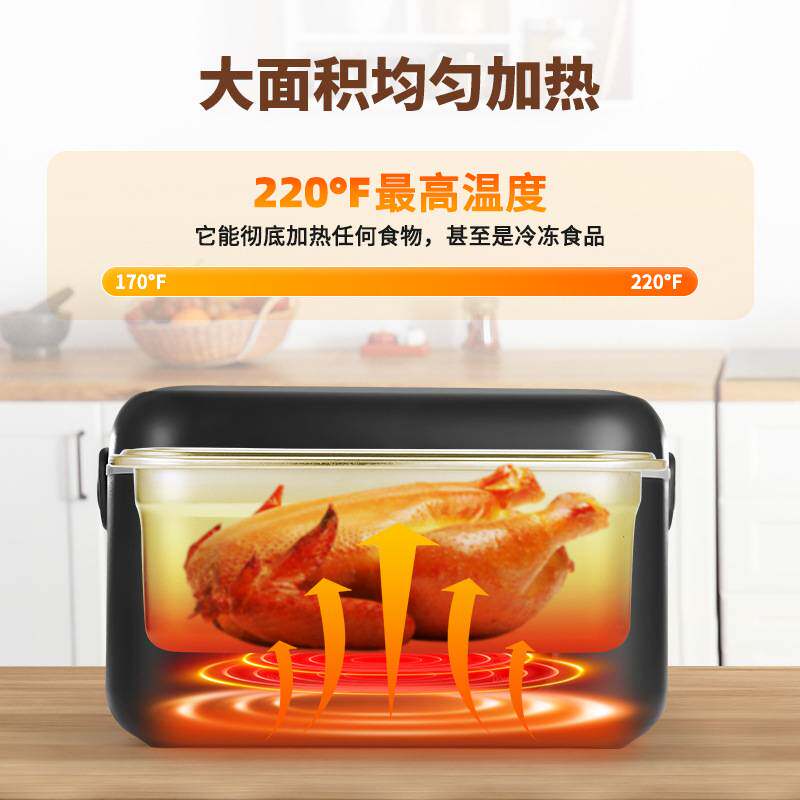 加热保温饭盒上班无线热菜热饭神器免注水办公室便携便当电热饭盒