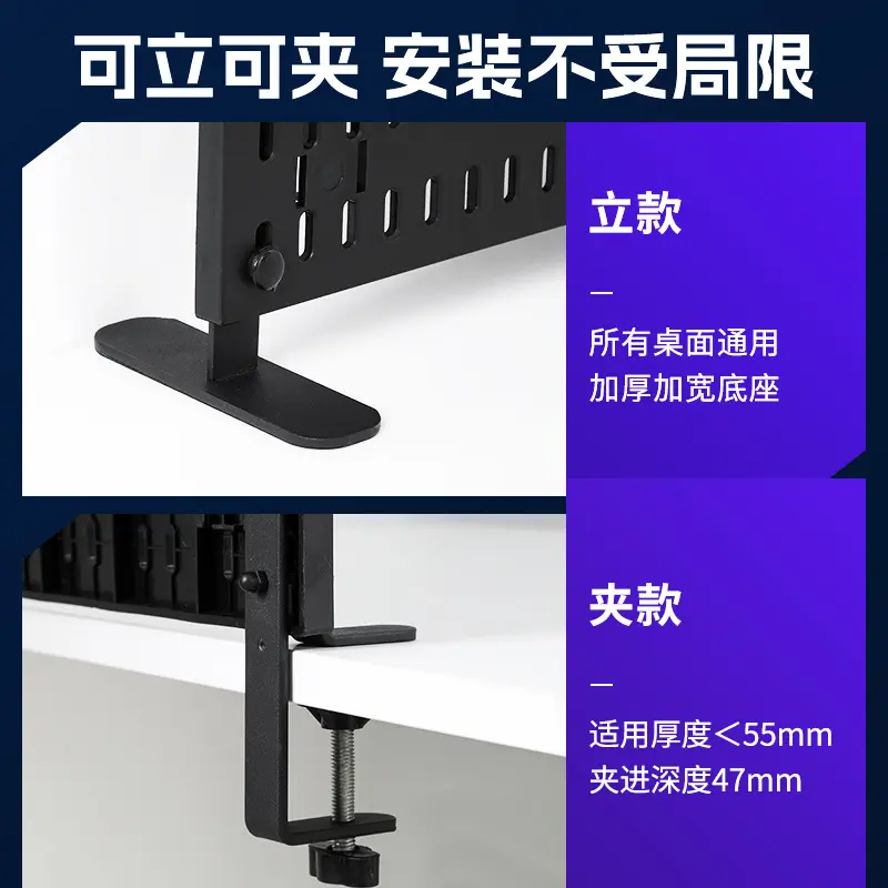 桌面洞洞板立式夹式置物架学习桌宿舍书桌配件装饰挂钩收纳架