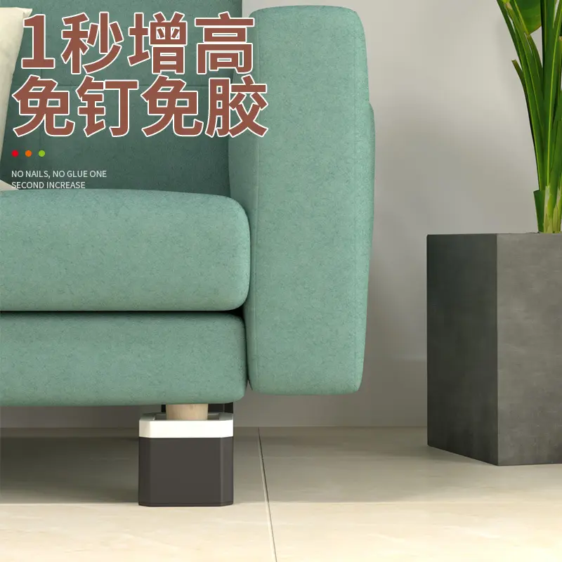 家具增高脚垫桌子垫高底座床脚桌腿耐磨茶几沙发加高块床增高脚垫