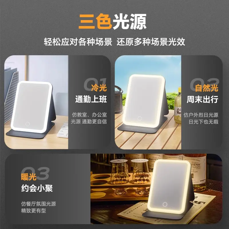 led镜子男士专用桌面办公室家用小随身学生宿舍大化妆镜带灯