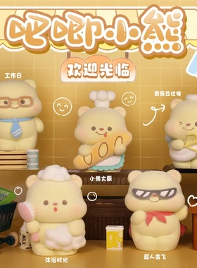 网红爆款吧唧盲盒公仔送男孩同学生日礼物家居桌面小摆件