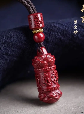 砂朱砂莲花六字桶珠吊坠六字经桶手机链本命年低含量