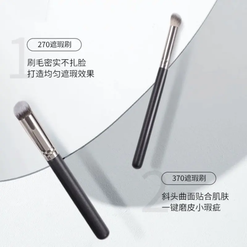 毛老师同款270遮瑕刷t301双头粉底刷沧州化妆刷a102101眼线刷