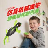 跨境追光爬墙车手表遥控车追光扭变特技车儿童玩具车遥控爬墙蜥蜴