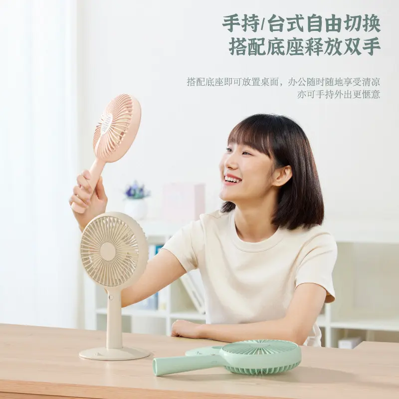 锂电简约小风扇usb充电桌面台式小电扇手持手拿电风扇式