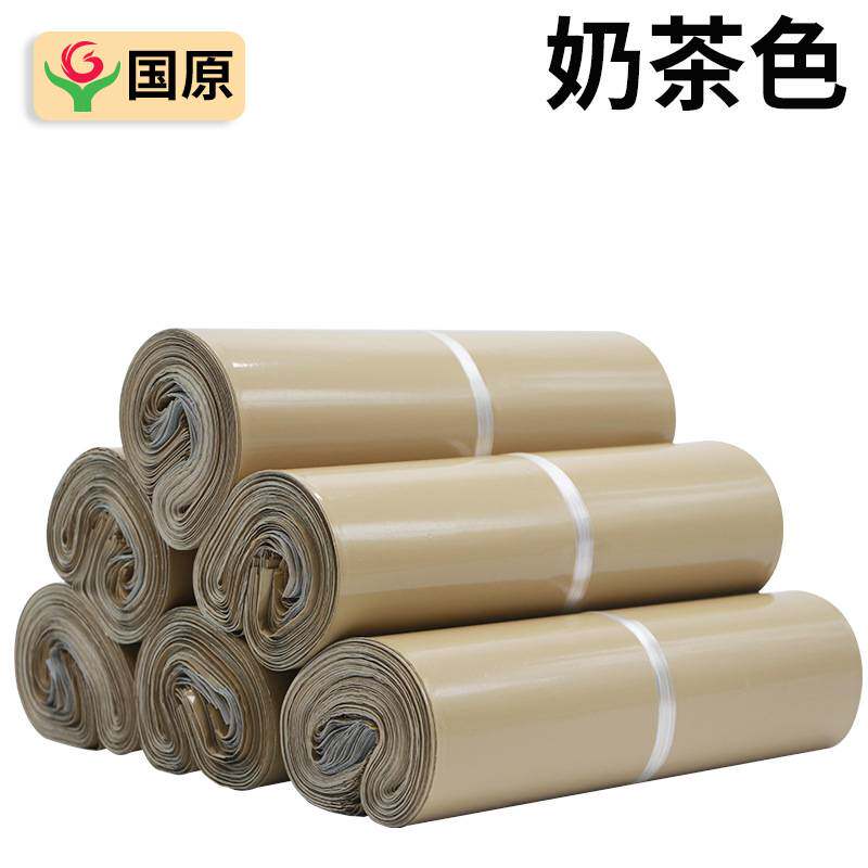 白色特大号全新料快递袋打包袋加厚防水强粘电商物流包装袋邮寄袋
