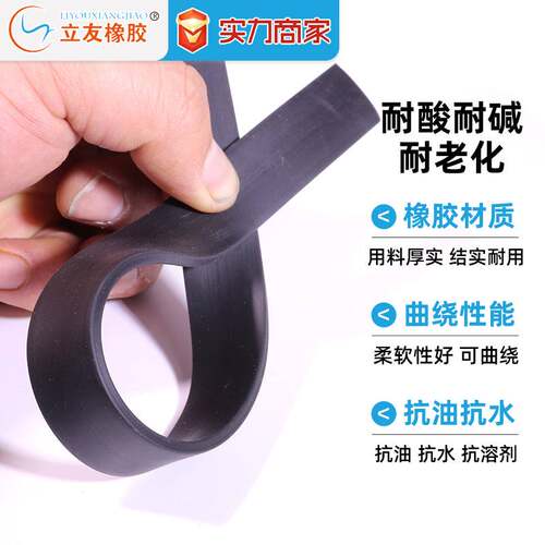 丁晴青腈实心方形橡胶条玻璃垫块填缝密封NBR耐油抗压减震扁条