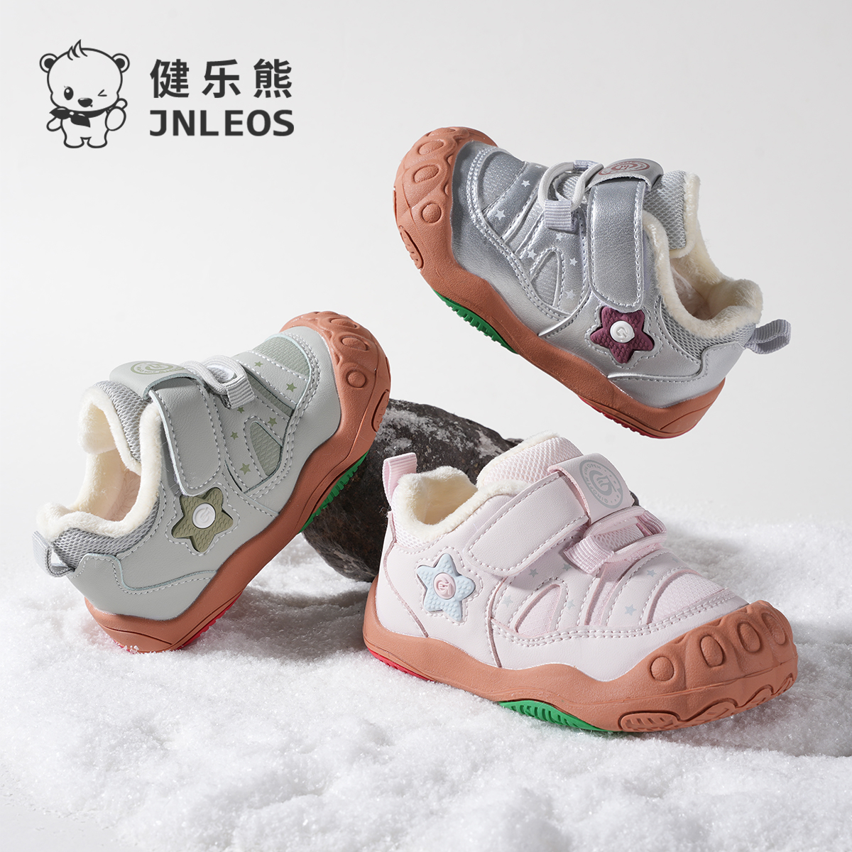 健乐熊冬季2025新款加绒小童保暖机能鞋女童休闲百搭户外大棉鞋子