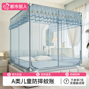 兒童家用防摔蚊帳臥室2025新款 加粗加厚支架嬰兒寶寶防掉床 免安裝