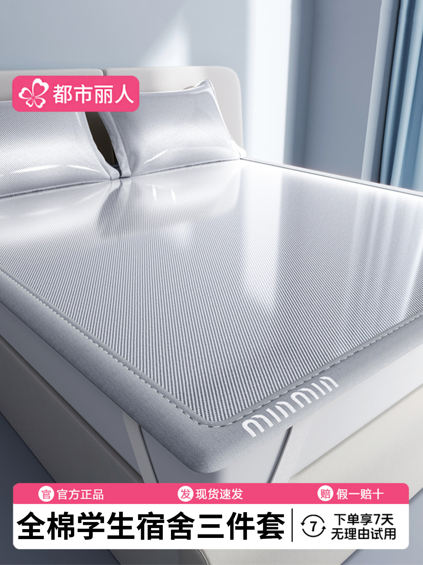 夏季冰丝垫可水洗可机洗竹垫夏季软垫床单床单2025新的冬季和夏季